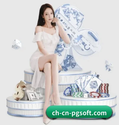 PG模拟器围绕看球场景设计的核心服务